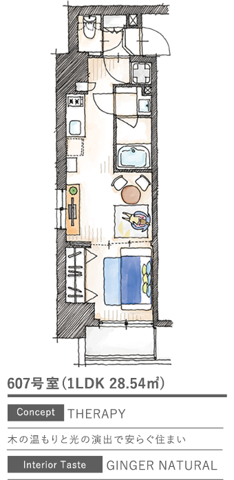 607号室(1LDK 28.54㎡)