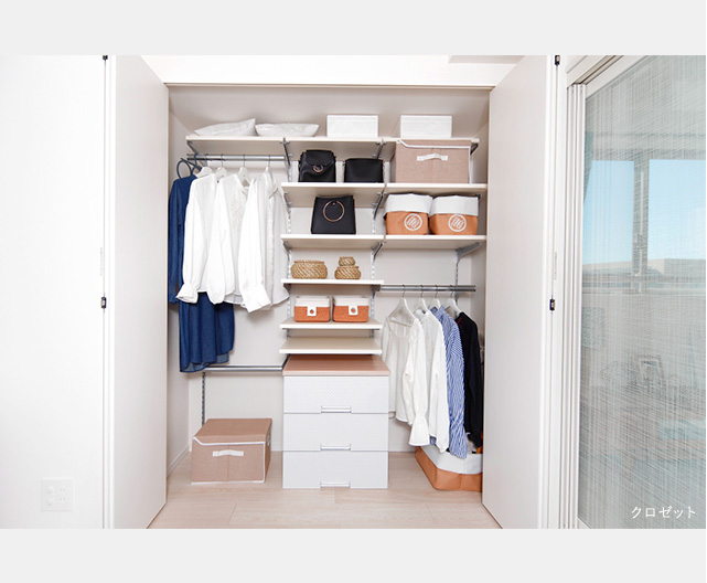 クロゼット